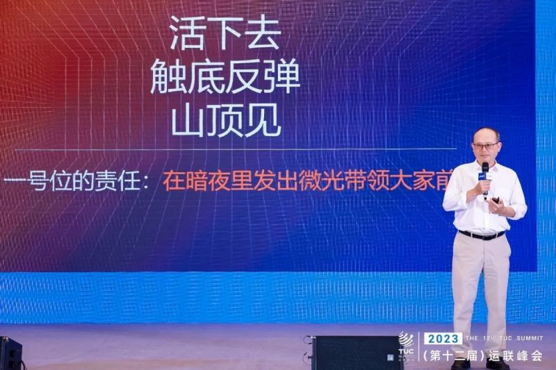 /ueditor/image/20230812/1691818583169656/cc20d797488e5d88636f33da009550b3.jpg cc20d797488e5d88636f33da009550b3.jpg